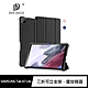 DUX DUCIS SAMSUNG Tab A7 Lite DOMO TPU 防摔皮套 product thumbnail 1