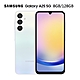 三星 Samsung Galaxy A25_8GB/128GB-(5G) 6.5吋智慧型手機 product thumbnail 5