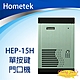 昌運監視器 Hometek HEP-15H 單按鍵 門口機 對講機 product thumbnail 1