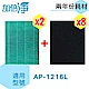 加倍淨 HEPA濾心*2入+濾網8入 適用 Coway清淨機 AP-1216L product thumbnail 1