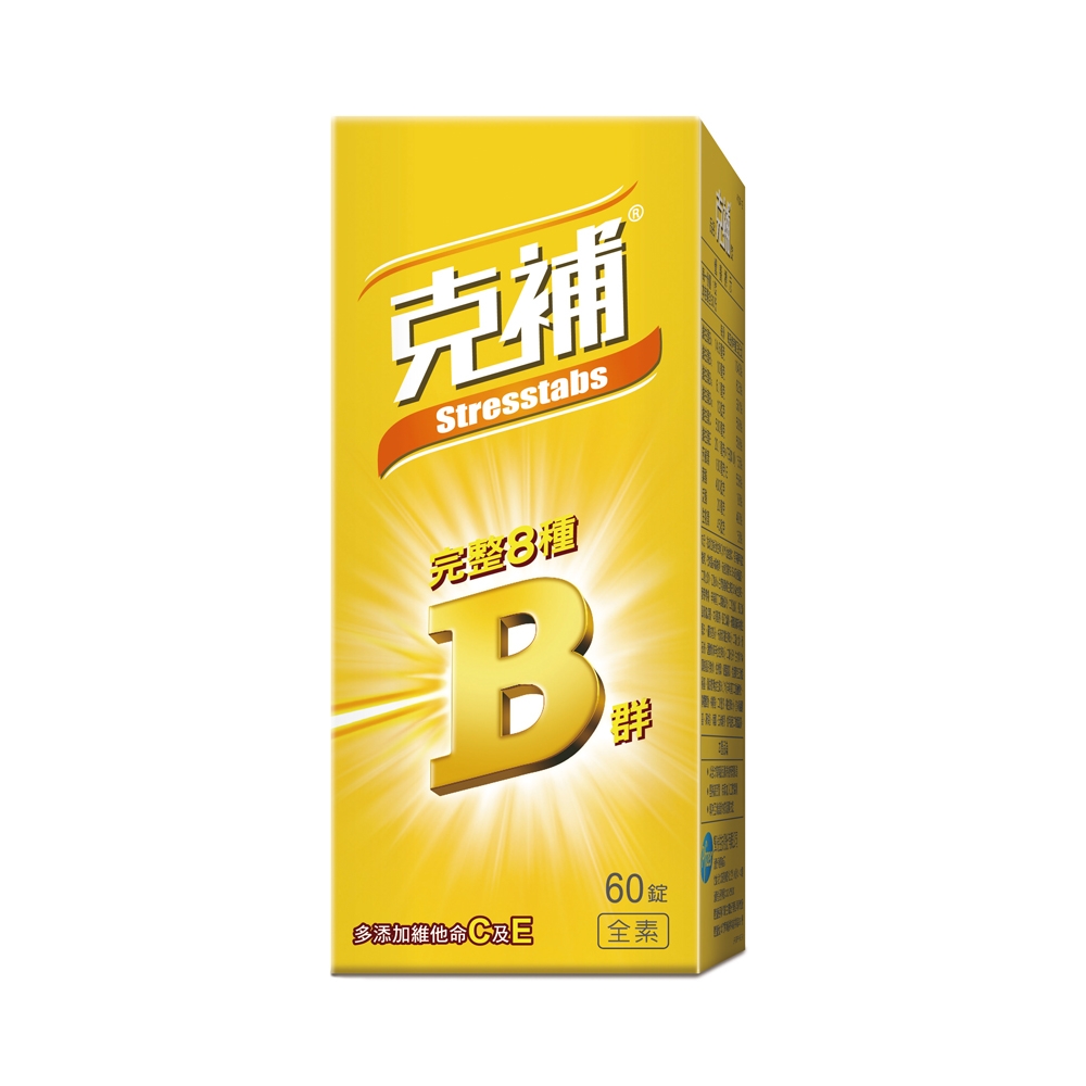 【克補】B群膜衣錠錠 60錠(全素)