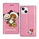 日本授權正版 拉拉熊 iPhone 13 mini 5.4吋 金沙彩繪磁力皮套(熊貓粉) product thumbnail 1