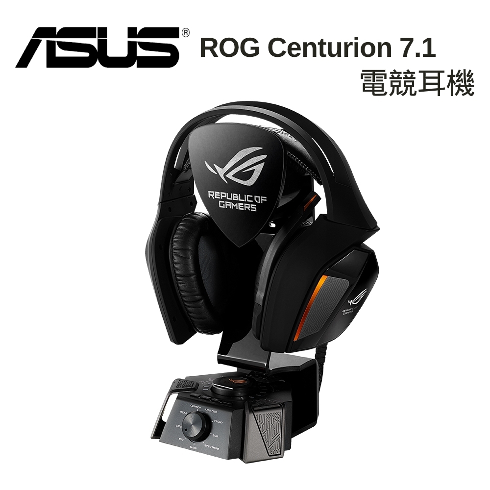 ASUS 華碩ROG Centurion 7.1 電競耳機| 其他品牌| Yahoo奇摩購物中心