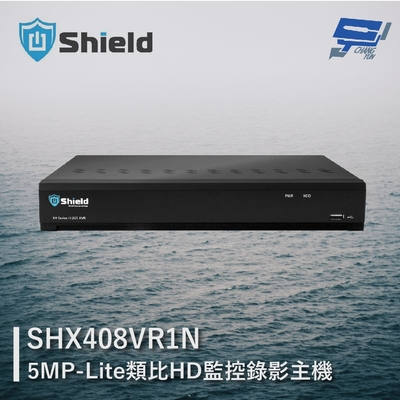 昌運監視器 神盾 SHX408VR1N 8路 5MP-Lite類比HD監控錄影主機 警報8入1出 (請來電洽詢)