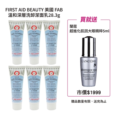 FIRST AID BEAUTY 美國FAB溫和深層洗卸潔面乳28.3g 六入組