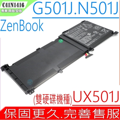 ASUS UX501J G501J C41N1416 電池 華碩 G60JW N501JW G501JW N501J N501JW UX501JW G501 UX501