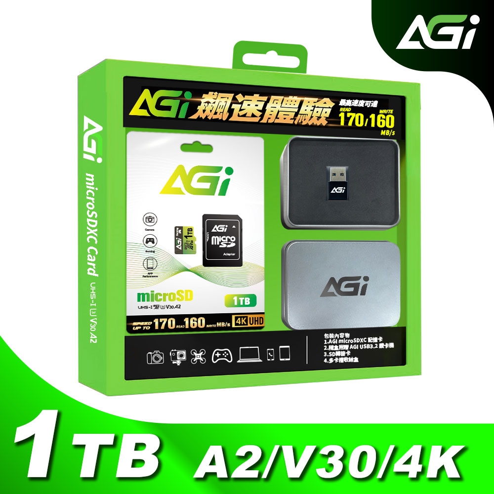 AGI 512GB TF138 MicroSDXC Memory Card C10 U3 V30 A2 Micro SD (R/W