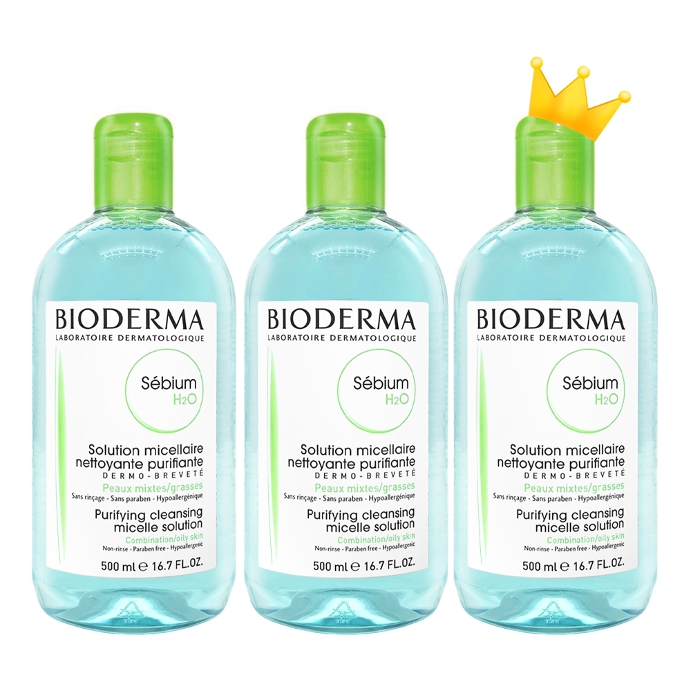 折後999★BIODERMA貝膚黛瑪潔膚液500mlx3兩款任選 (舒敏高效/平衡控油)