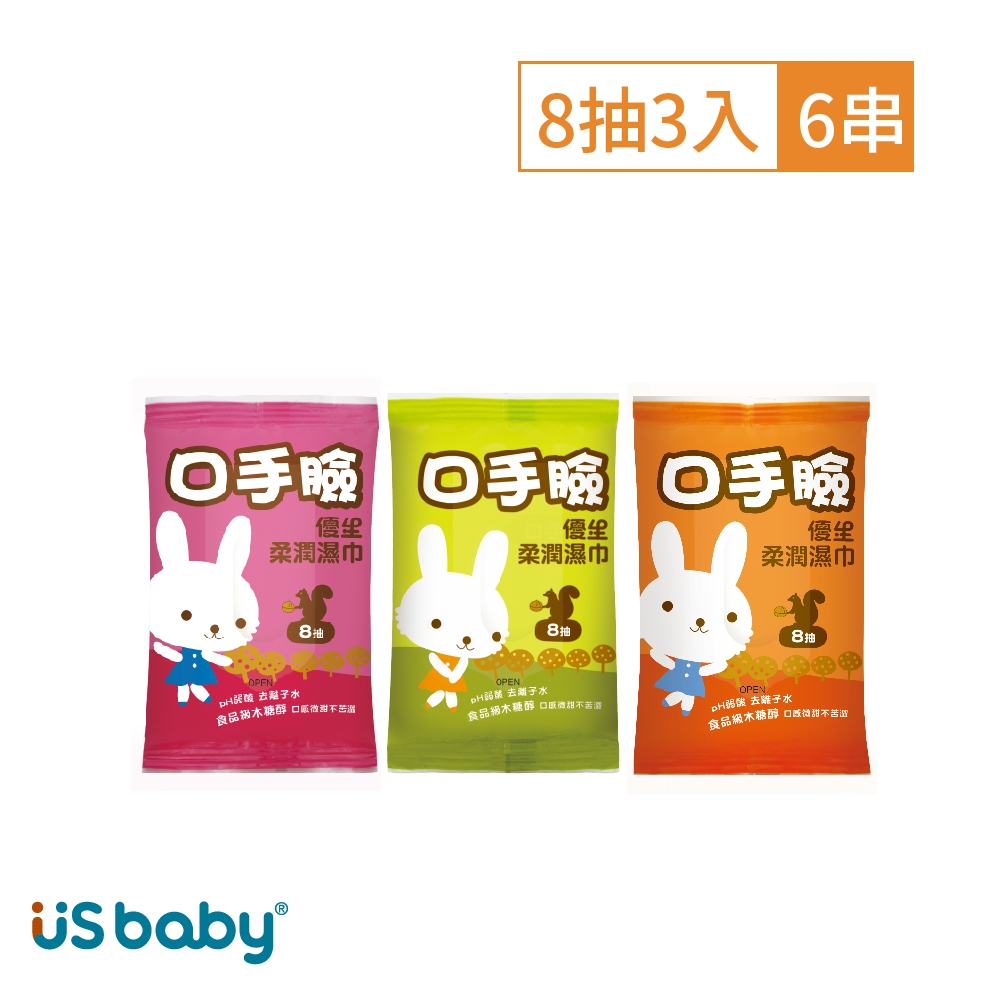 US baby 優生 口手臉柔潤濕巾8抽3入(6串)