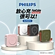 PHILIPS 飛利浦  10000mAh多功能十合一螢幕顯示行動電源 四色可選(黑/白/粉/綠)DLP4347C product thumbnail 2