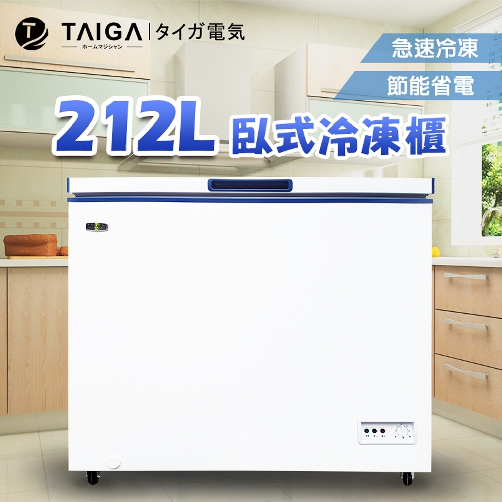 日本TAIGA 北極心 212L臥式冷凍櫃(全新福利品)