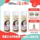 【汪汪寶貝】 寵物毛髮護理 順毛噴劑梳得開160ML-3入 犬貓適用(寵物順毛噴霧) product thumbnail 1