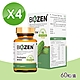 Biozen貝昇 寶穩定膠囊 60粒x4瓶 (苦瓜胜肽 複方 促進新陳代謝) product thumbnail 1