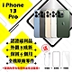 【Apple 蘋果】A級福利品 iPhone 13 PRO 128G 6.1吋 智慧型手機(外觀8成新+全機原廠零件) product thumbnail 1