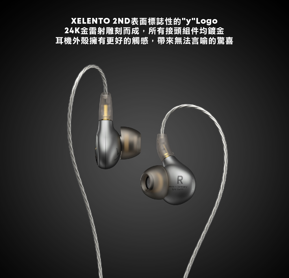 beyerdynamic Xelento Remote II入耳式旗艦耳機| beyerdynamic | Yahoo