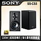 SONY Hi-Res 立體聲書架式喇叭 SS-CS5 product thumbnail 1