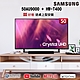[聲霸組合] SAMSUNG三星 50吋 4K UHD連網液晶電視 UA50AU9000WXZW+soundbar HW-T400/ZW product thumbnail 1