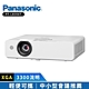 Panasonic國際牌 PT-LB356T 3300流明 XGA可攜式輕巧投影機 product thumbnail 1