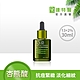 (抗痘抗老)Dr.Hsieh達特醫 13+2%UrMA杏仁熊果酸更新精華30ml product thumbnail 1