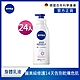 (24入組) NIVEA 妮維雅 極潤修護乳液SOS400ml(醫美級保濕身體潤膚乳/換季乾癢肌必備) product thumbnail 1