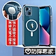 防摔專家 iPhone 13 磁吸晶透TPU氣墊防摔保護殼套 product thumbnail 1