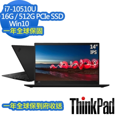 ThinkPad X1C 7th 14吋筆電 i7-10510U/16G/512 PCIe