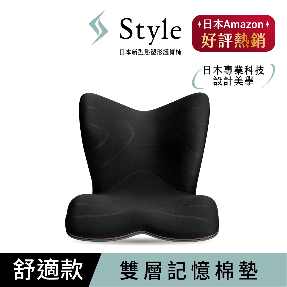 Style PREMIUM 舒適豪華調整椅- 黑 | 美姿坐墊 | Yahoo奇摩購物中心