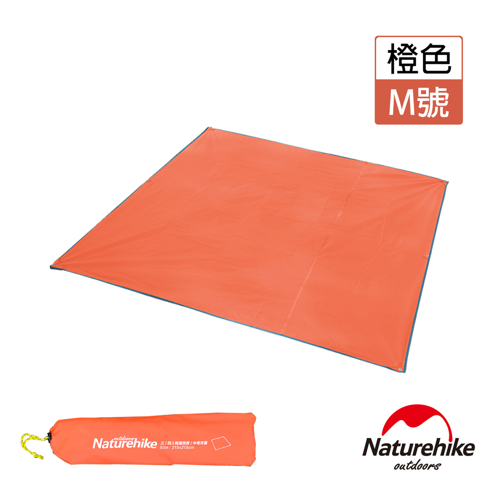 Naturehike 戶外6孔帳篷地席 天幕帳布 M號 3-4人 橙色-急