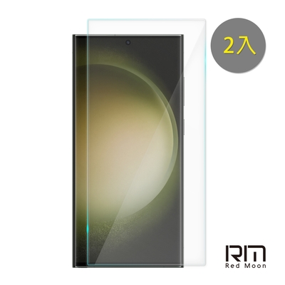 RedMoon 三星 S23 Ultra 5G 6.8吋 高清透明TPU奈米水凝膜滿版螢幕保護貼 2入
