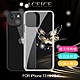 ACEICE for iPhone 13 mini 5.4吋 全透晶瑩玻璃水晶殼 product thumbnail 2