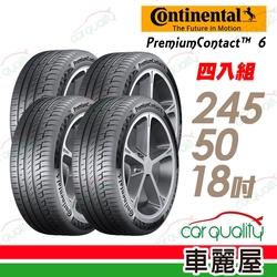 【Continental馬牌】輪胎馬牌 PC6-2455018吋 _四入組_245/50/18(車麗屋)