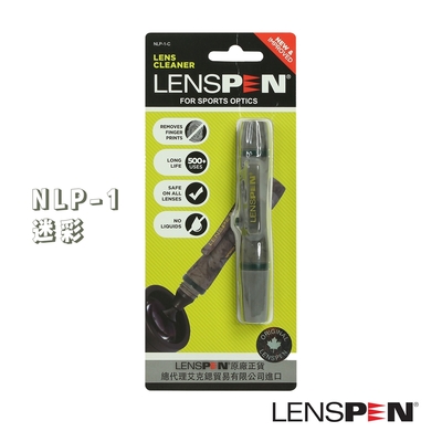 Lenspen NLP-1 拭鏡筆-迷彩（筆蓋旋轉式）公司貨