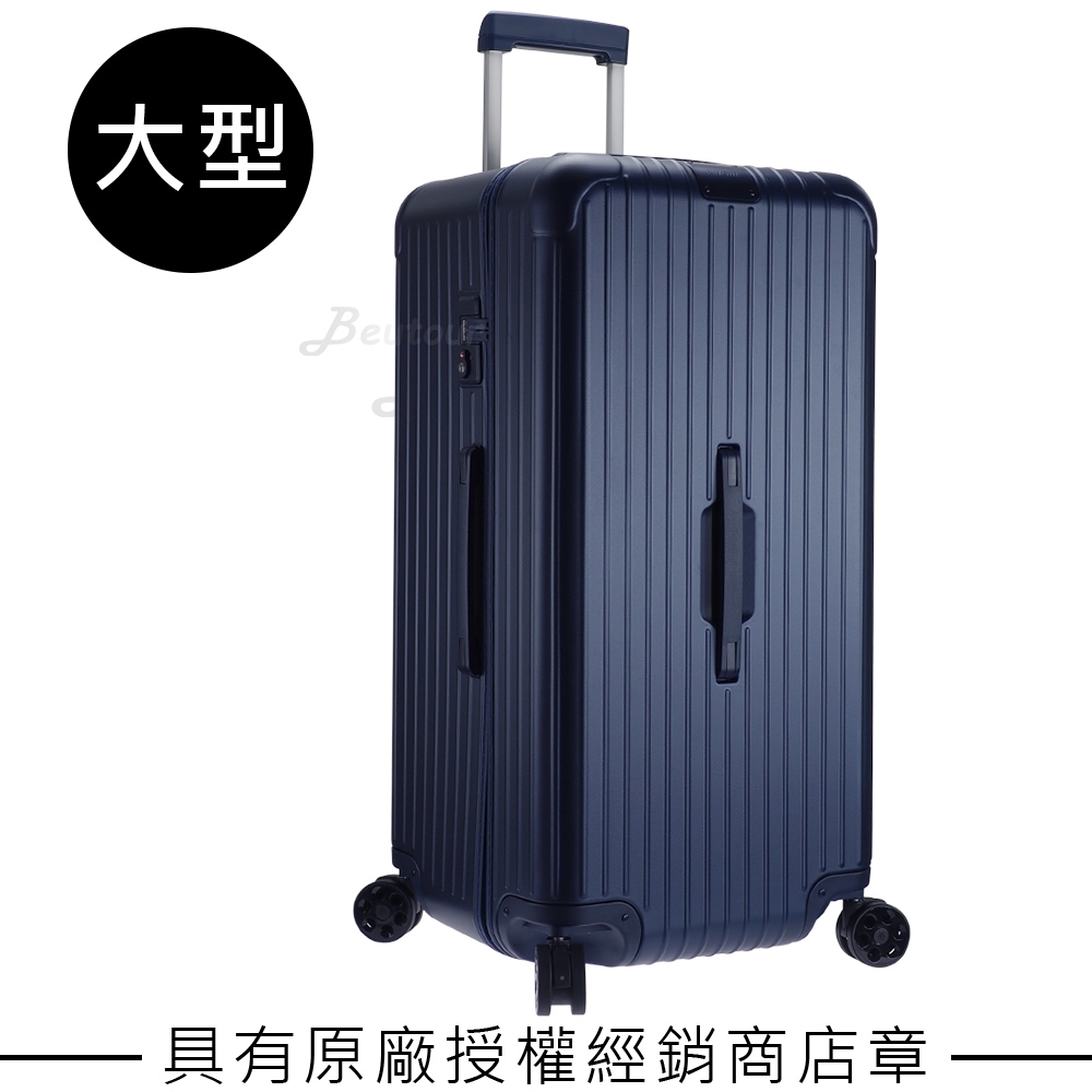 Rimowa Essential Trunk Plus 大型運動行李箱(霧藍色) | 拉鍊框| Yahoo