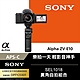 SONY Alpha ZV-E10 SEL1018 廣角自拍組合 公司貨 product thumbnail 2