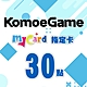 MyCard-KOMOE指定卡30點 product thumbnail 1