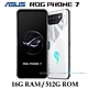 ASUS ROG Phone 7 (16G/512G) 6.78吋 5G電競手機 product thumbnail 2