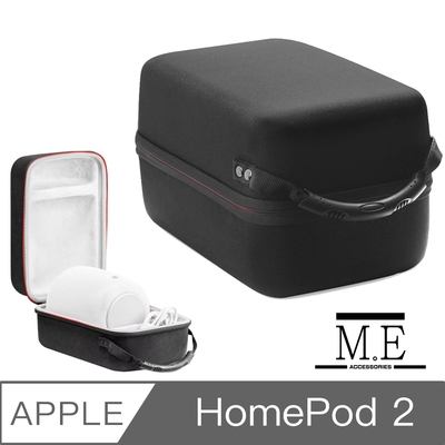 M.E Apple HomePod 2 智能音響硬殼保護包/手提箱