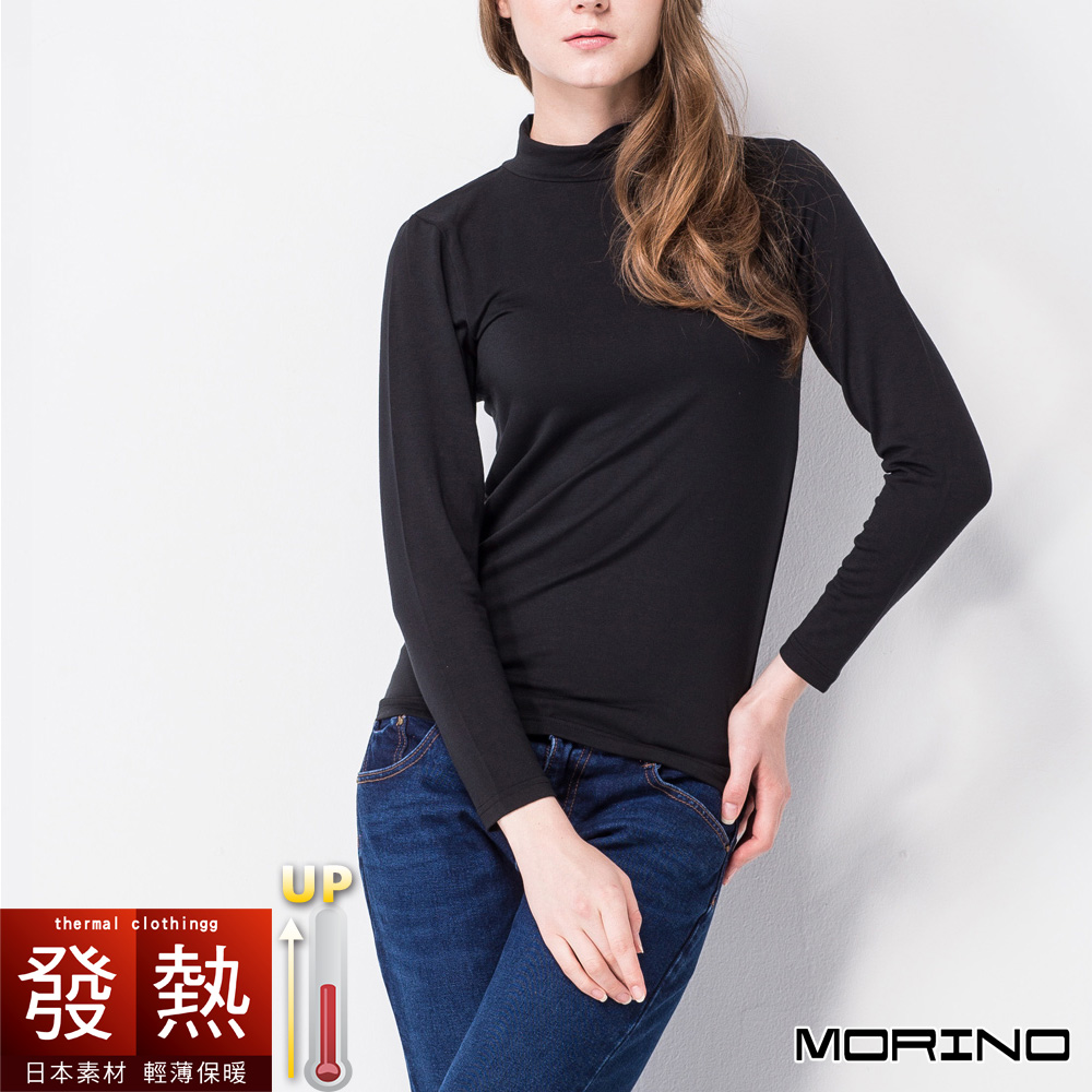 (超值3件組) 女款日本嚴選素材立領發熱衣 神秘黑