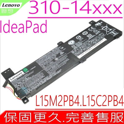 Lenovo L15M2PB4 聯想電池 適用 IdeaPad 310-14ikb 310-14iap 310-14isk L15C2PB4 L15L2PB3 L15M2PB2 L15C2PB2