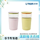 TIGER虎牌 不鏽鋼真空保溫食物罐300ml(LCC-A030) product thumbnail 1