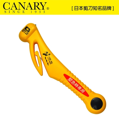 【日本CANARY】車用多功能緊急擊破器-黃(RE-20)