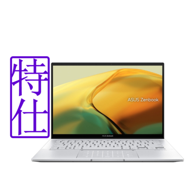 ASUS UX3402VA 14吋2.5K筆電 (i5-13500H/16G/1T/EVO/ZenBook 14/白霧銀/特仕版)