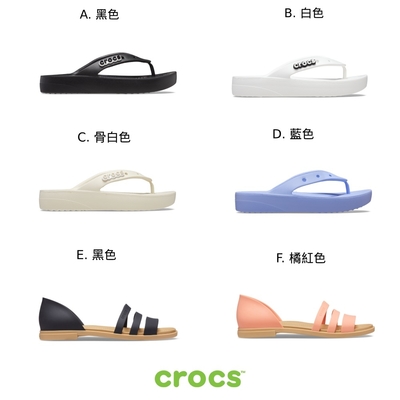 [時時樂限定] Crocs卡駱馳- 經典拖鞋拖均一價$990