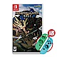 NS Switch 魔物獵人 崛起 MONSTER HUNTER RISE 中文版 送手把矽膠套 product thumbnail 2