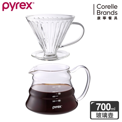 【美國康寧】Pyrex Cafe咖啡玻璃壺700ML+玻璃濾杯