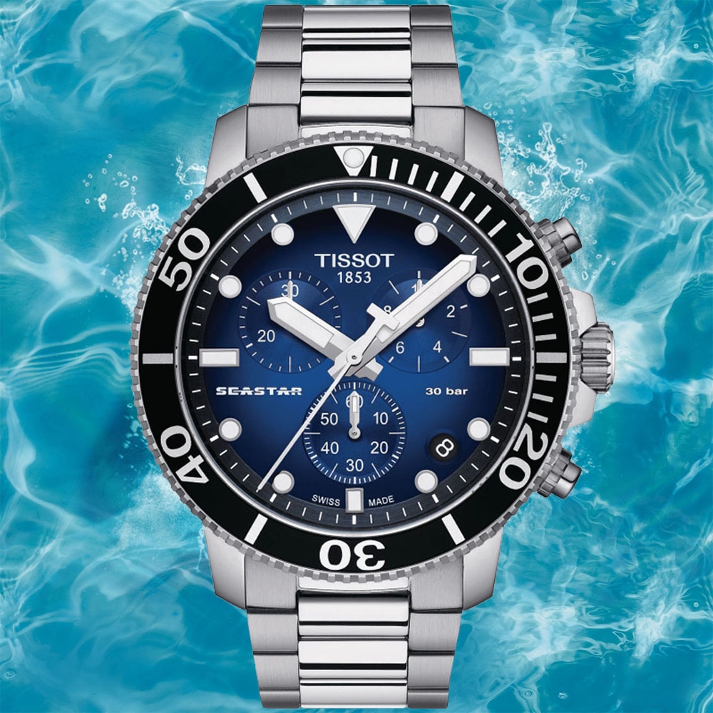 TISSOT天梭 官方授權 Seastar 1000 300米 海洋之星 潛水計時腕錶 禮物推薦 畢業禮物 45.5mm/T1204171104101
