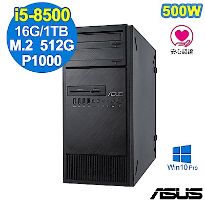 ASUS WS690T i5-8500/16G/660P 512G+1TB/P1000