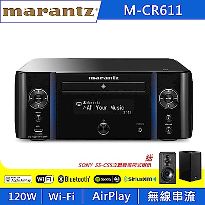 Marantz馬蘭士 網路CD收音擴大機 M-CR611