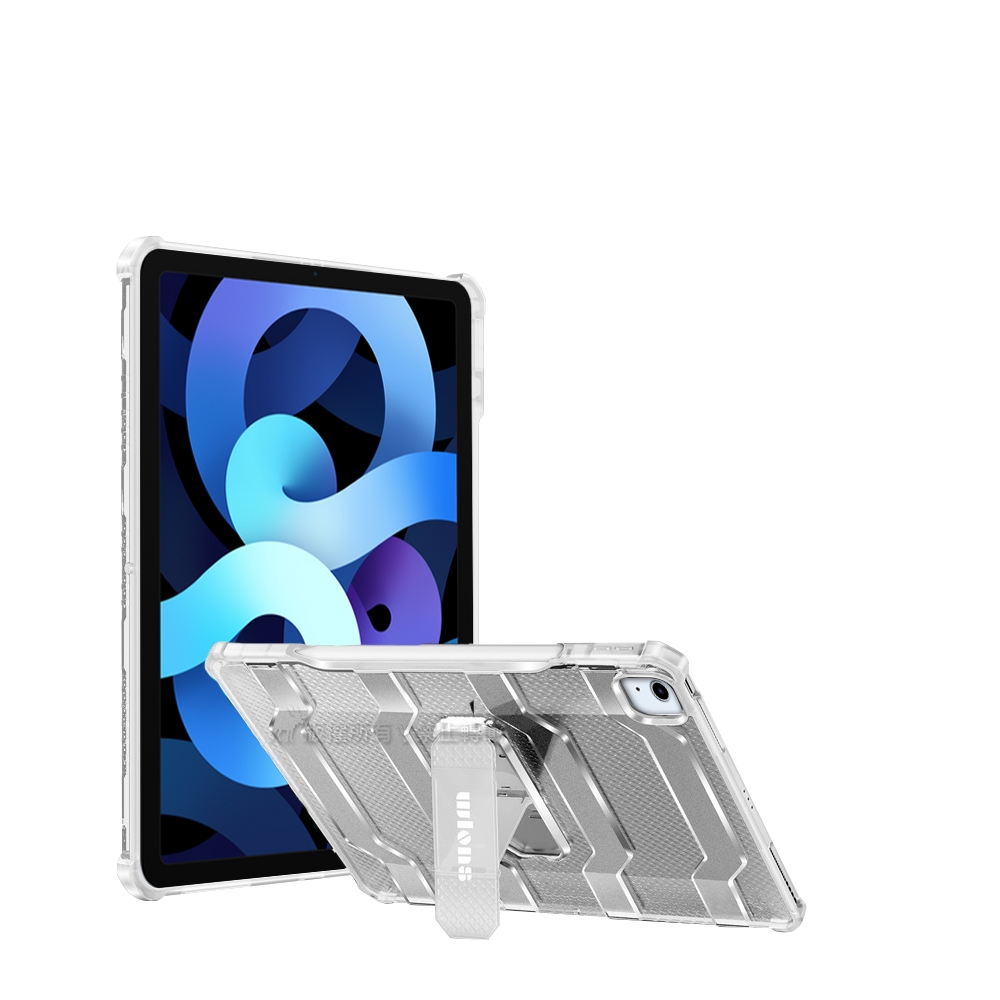 wlons探索者 iPad Air (第5代) Air5/Air4 10.9吋 軍規抗摔耐撞支架保護殼 含筆槽(冰霧透)