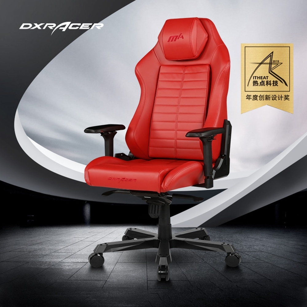 DXRACER】霸氣總裁Office務系列DMC/D233S/R | 電腦椅/辦公椅| Yahoo奇摩購物中心